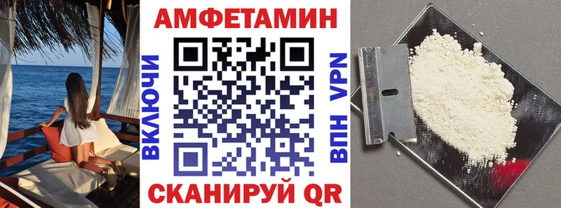 Amphetamine Розовый  Островной 