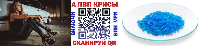 продажа наркотиков  Островной  Alpha-PVP Crystall 