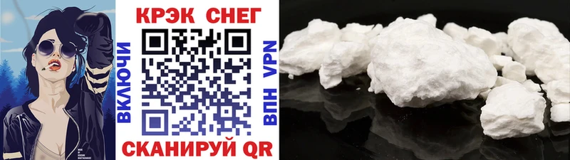 КОКАИН Fish Scale Островной