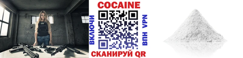 КОКАИН Эквадор  Островной 