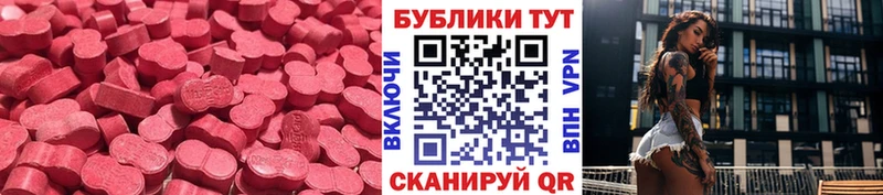 Ecstasy Дубай сколько стоит Островной