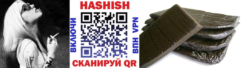 ГАШ хэш  Островной 