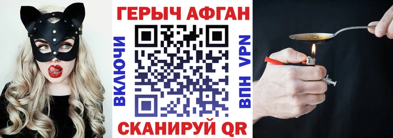 Героин белый  Островной 
