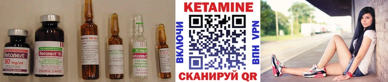 как найти закладки  Островной  Кетамин VHQ 