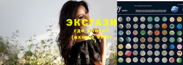 синтетический гашиш Арсеньев