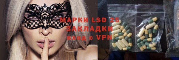 синтетический гашиш Армянск
