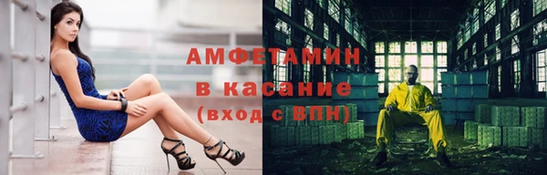 синтетический гашиш Арсеньев