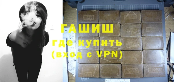 синтетический гашиш Арсеньев