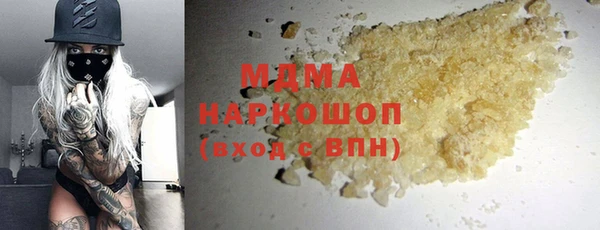 синтетический гашиш Арсеньев