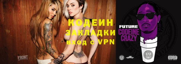 синтетический гашиш Армянск