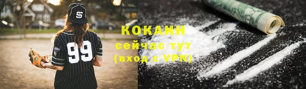 синтетический гашиш Арсеньев