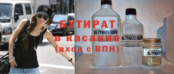 синтетический гашиш Армянск