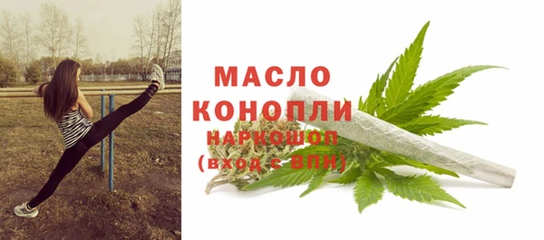 синтетический гашиш Арсеньев