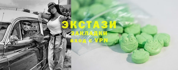 синтетический гашиш Арсеньев