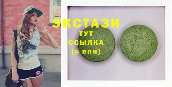 синтетический гашиш Арсеньев