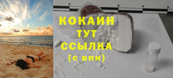 синтетический гашиш Армянск