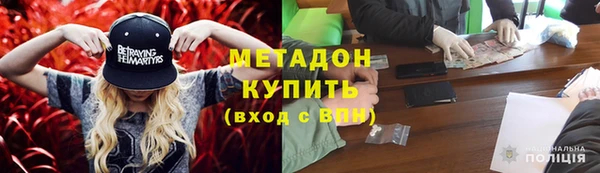 синтетический гашиш Армянск