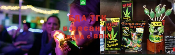 синтетический гашиш Армянск
