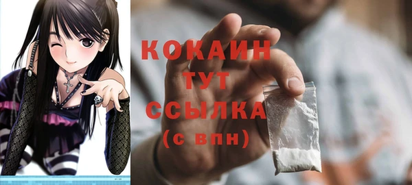 синтетический гашиш Армянск