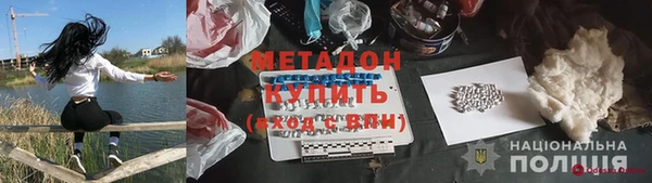 синтетический гашиш Арсеньев
