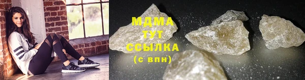 бошки Аркадак