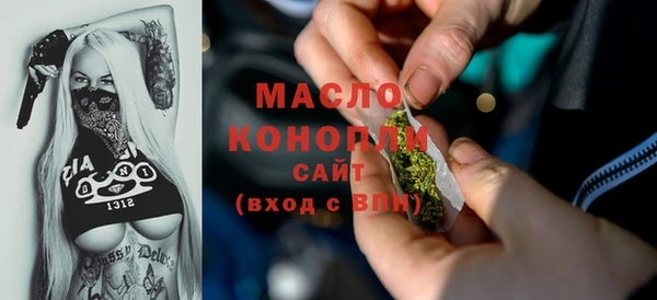 синтетический гашиш Арсеньев