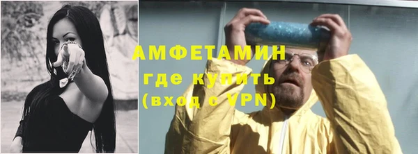 синтетический гашиш Арсеньев