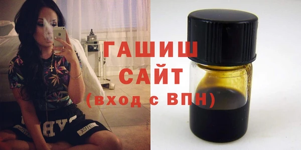 синтетический гашиш Армянск