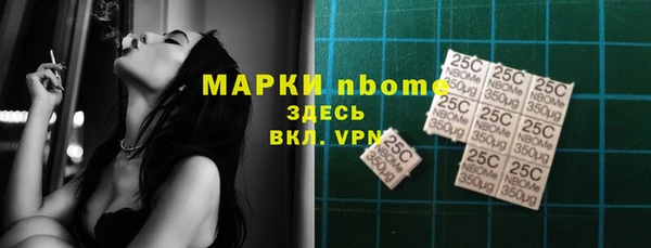 синтетический гашиш Арсеньев