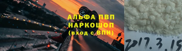 синтетический гашиш Армянск