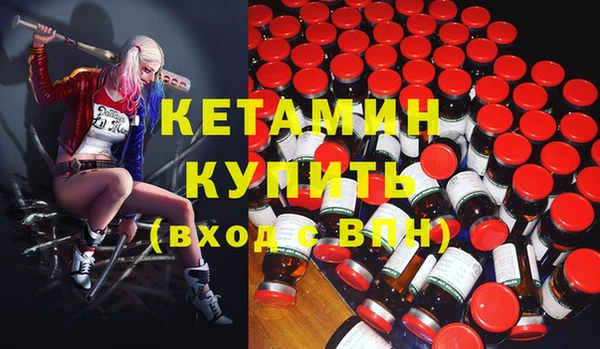 синтетический гашиш Арсеньев