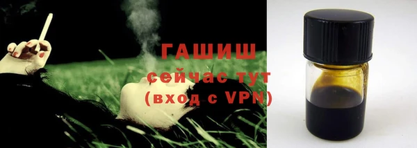 прущие грибы Алексеевка