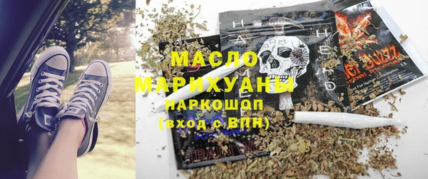 синтетический гашиш Арсеньев
