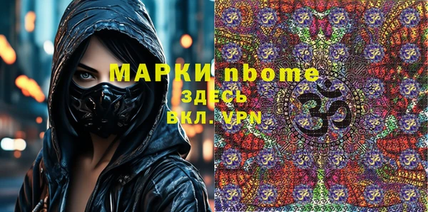 синтетический гашиш Армянск