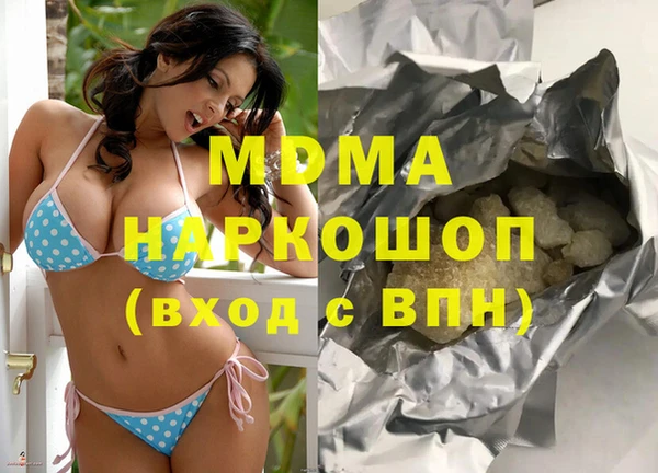 синтетический гашиш Армянск