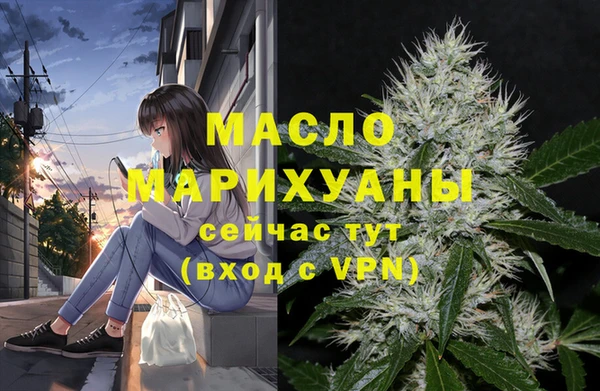 синтетический гашиш Арсеньев