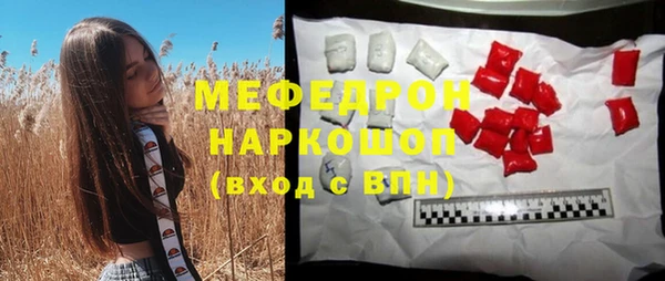 синтетический гашиш Арсеньев