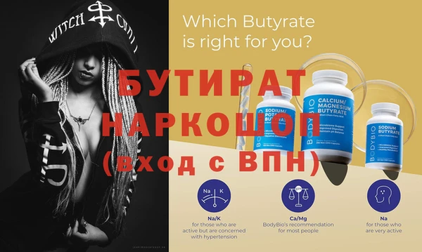 бошки Аркадак