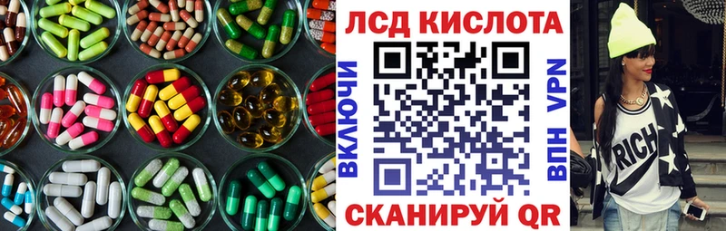 МЕГА ТОР  Островной  ЛСД экстази кислота  где продают наркотики 