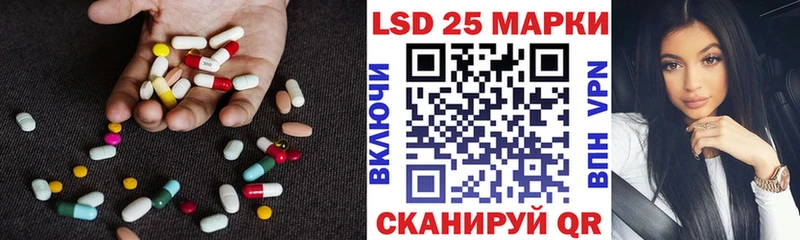 ЛСД экстази кислота Островной