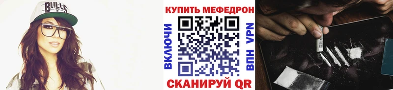 МЕФ 4 MMC  где можно купить наркотик  Островной 