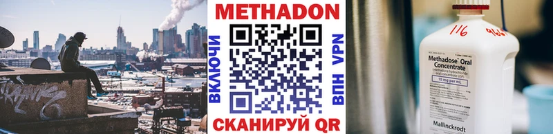 где продают наркотики  Островной  МЕТАДОН белоснежный 